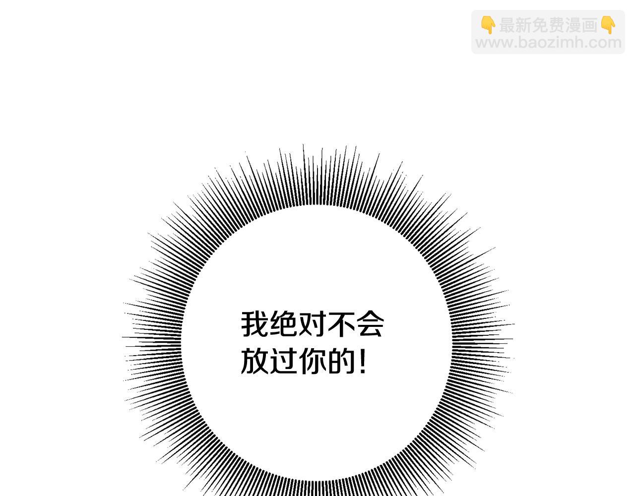 第3话 路见不平！36