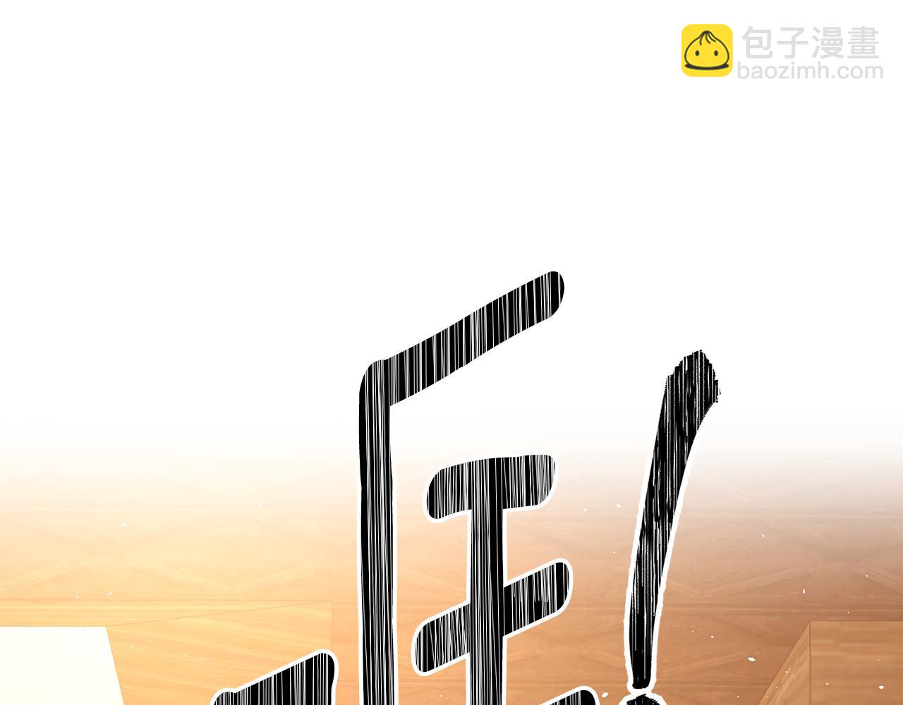 第3话 路见不平！38
