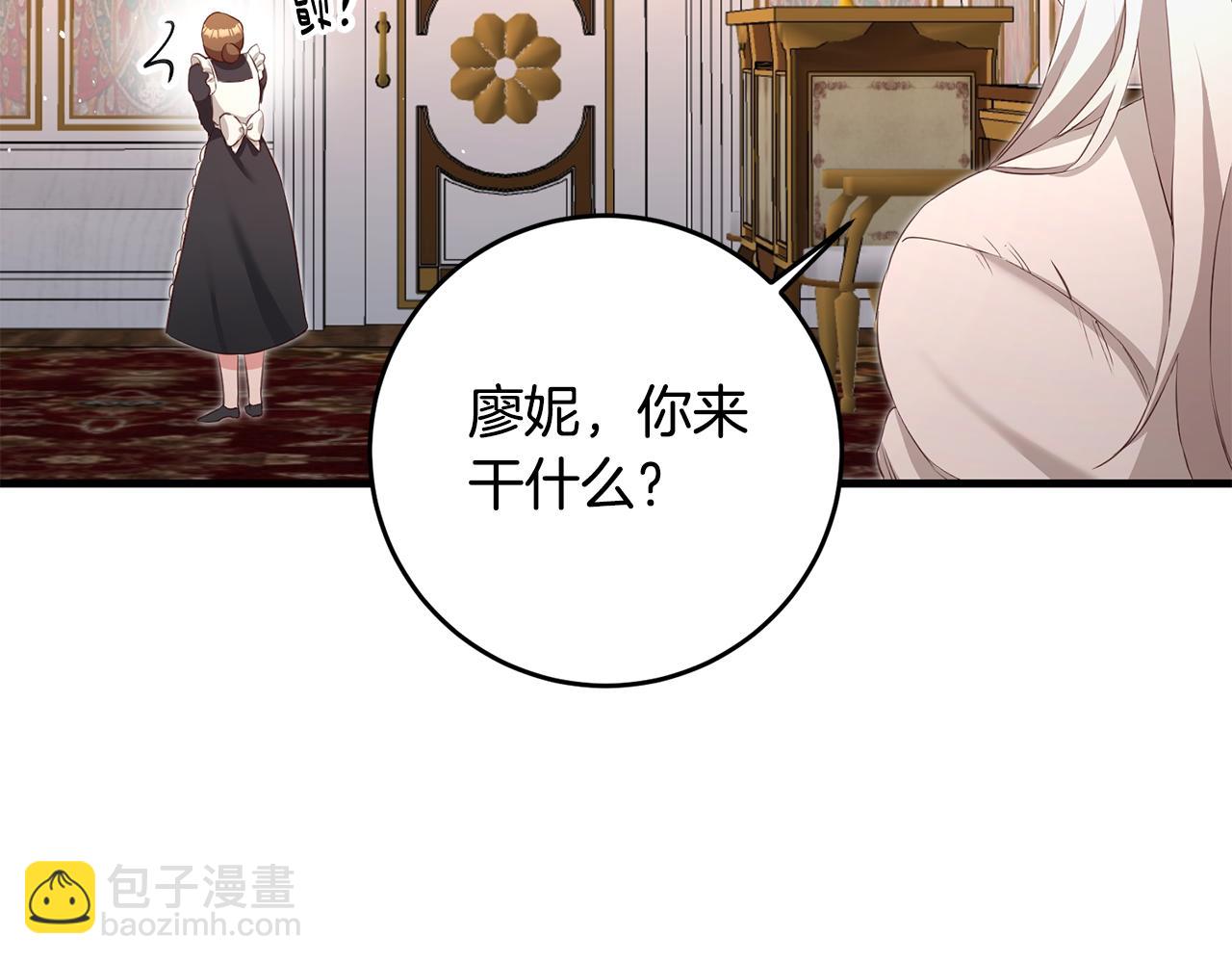 第3话 路见不平！40