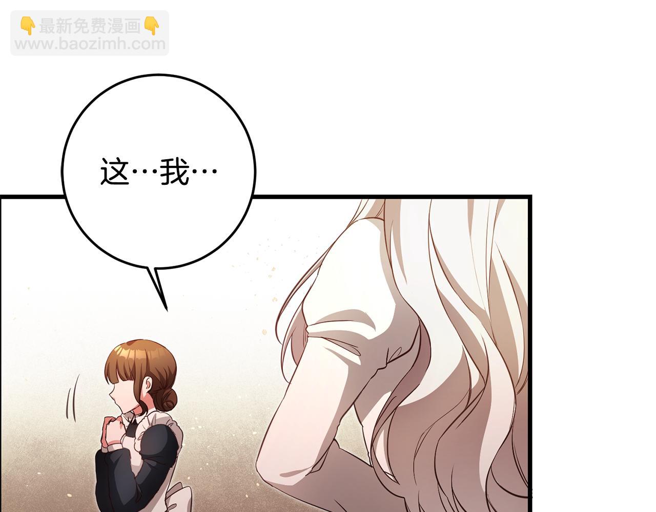 第3话 路见不平！41