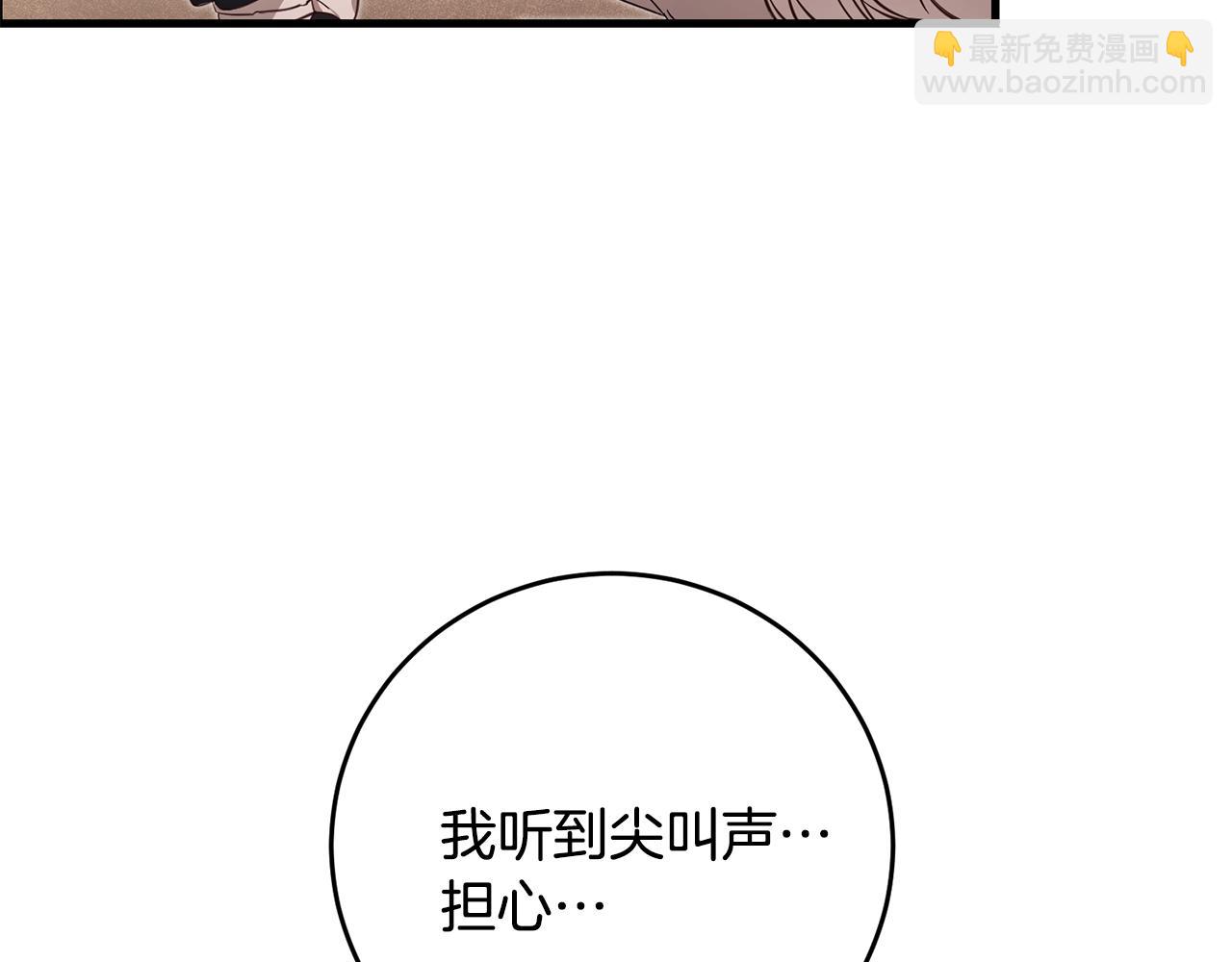 第3话 路见不平！42