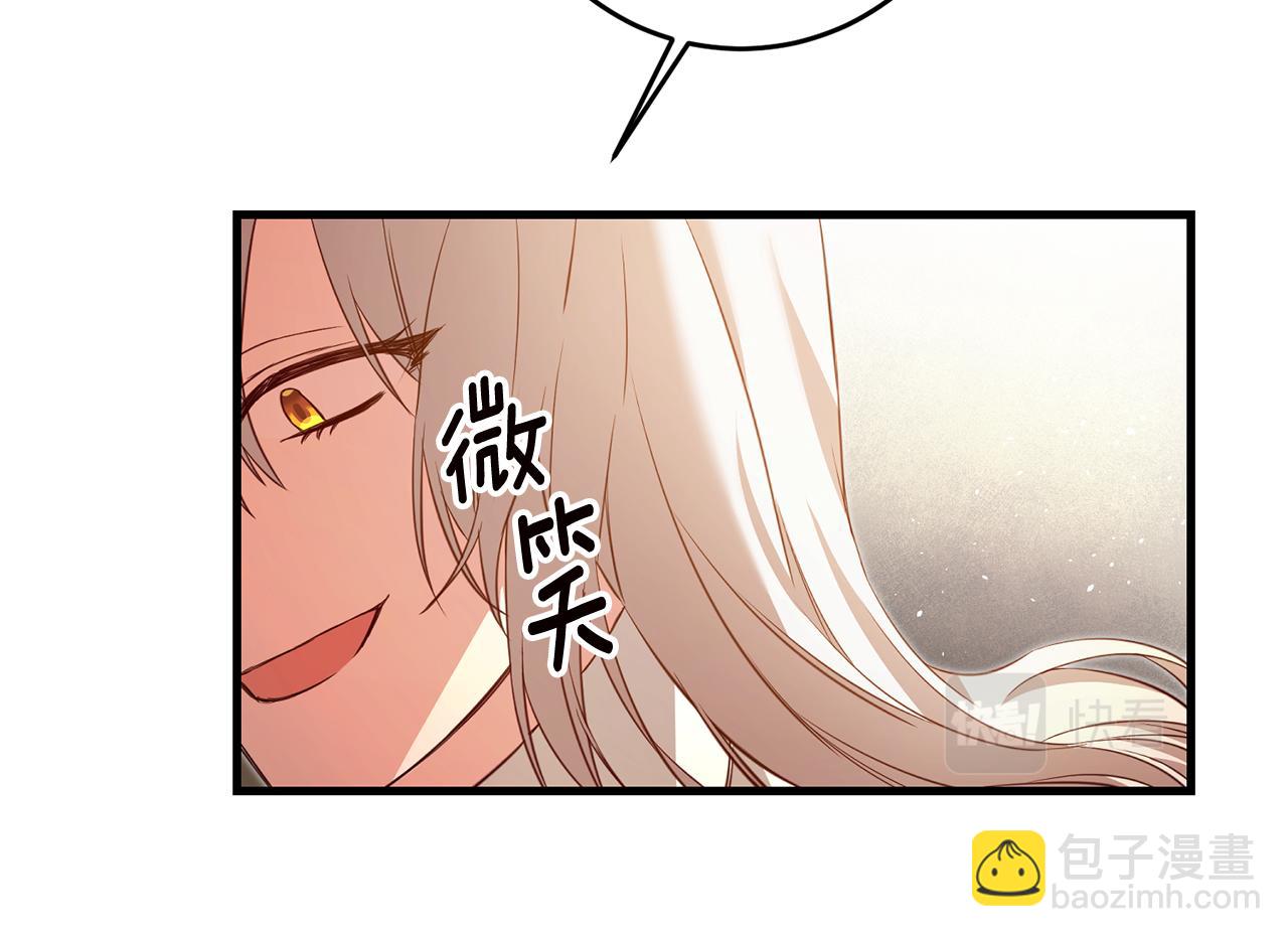 第3话 路见不平！46