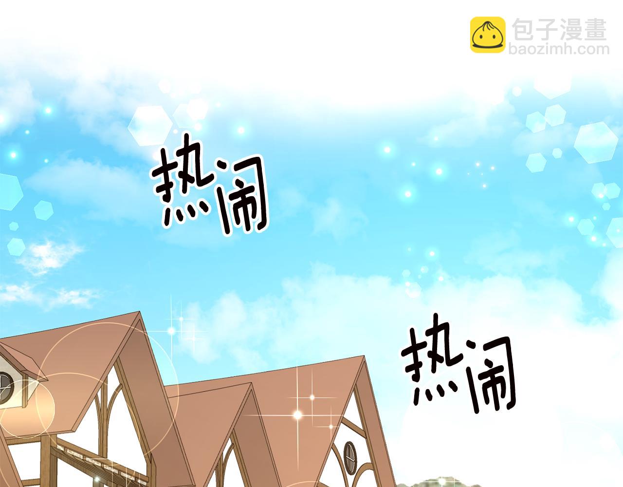 第3话 路见不平！54