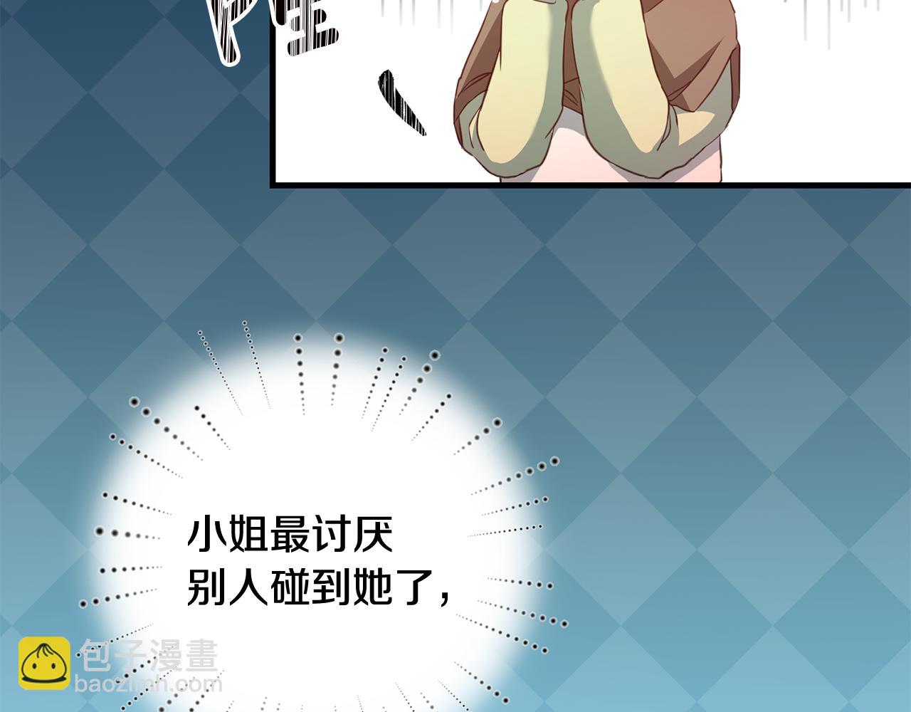 第3话 路见不平！58