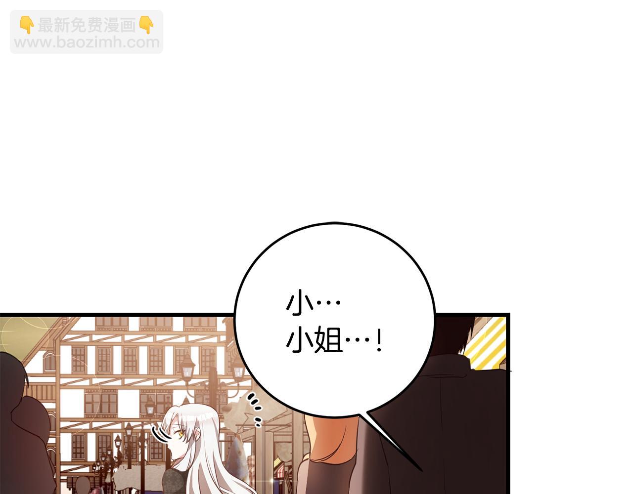 第3话 路见不平！61