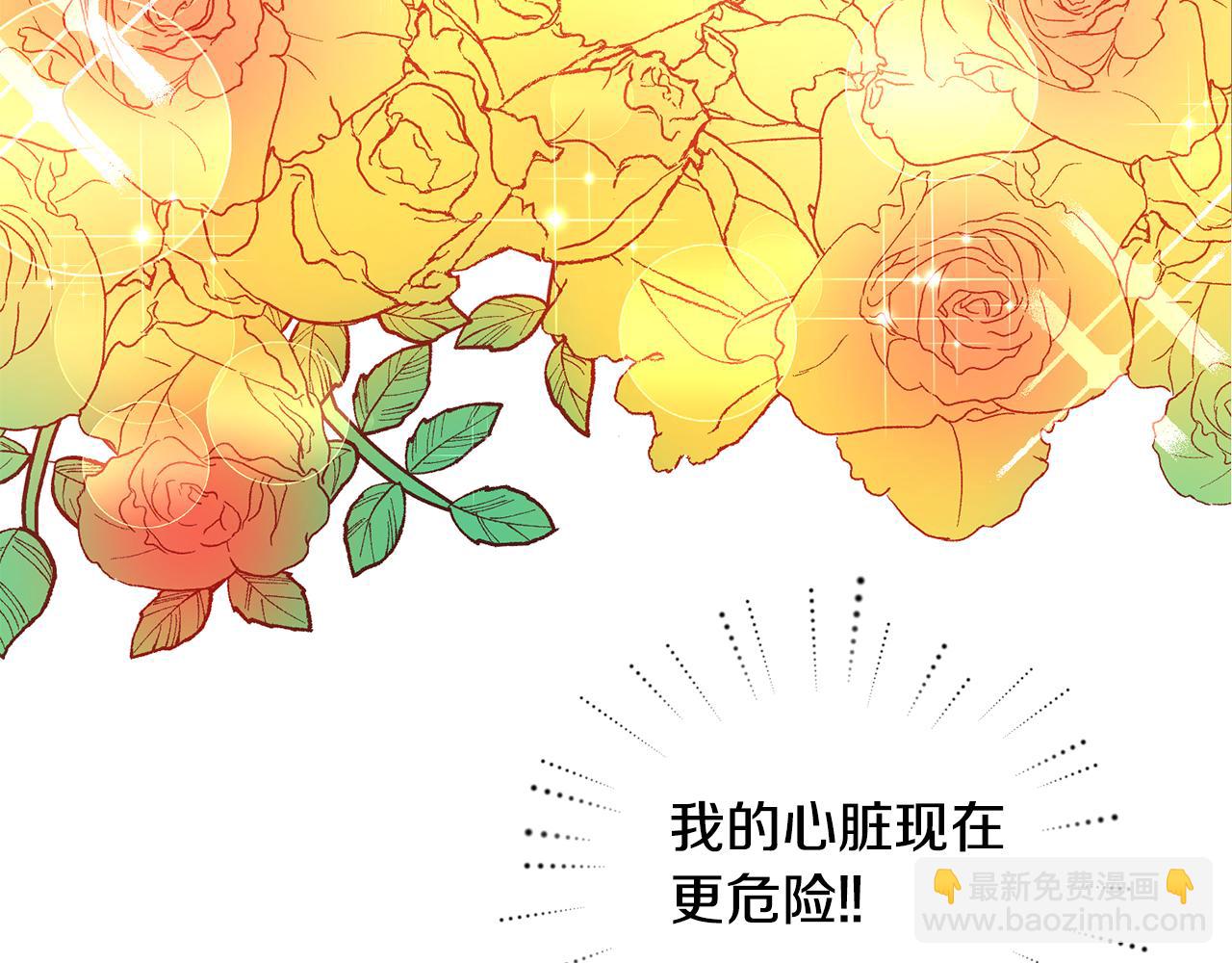 第3话 路见不平！66