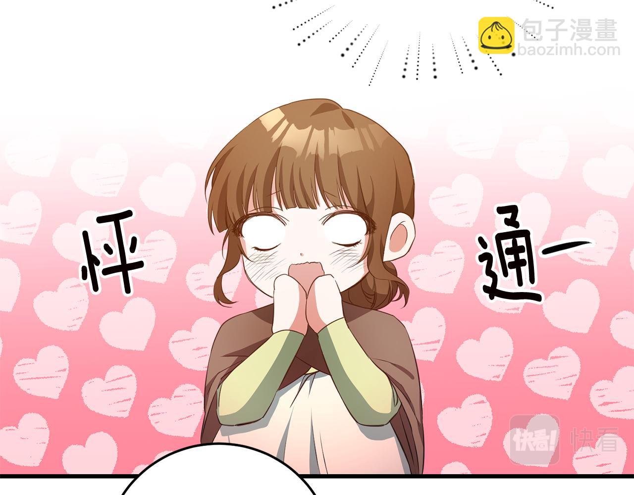第3话 路见不平！67