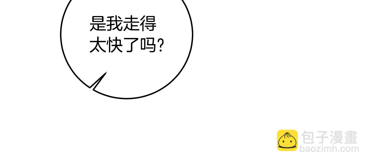 第3话 路见不平！68