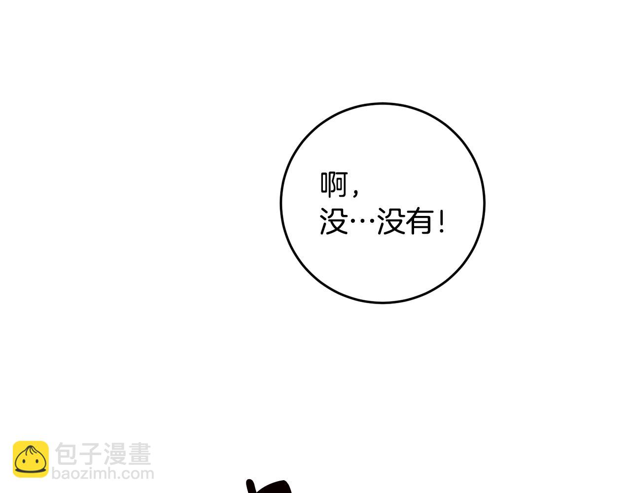 第3话 路见不平！69