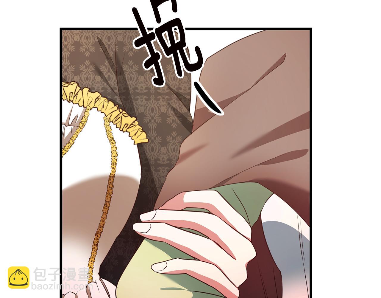 第3话 路见不平！70