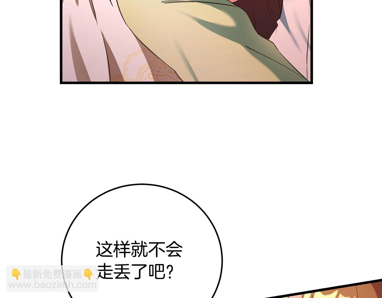 第3话 路见不平！71