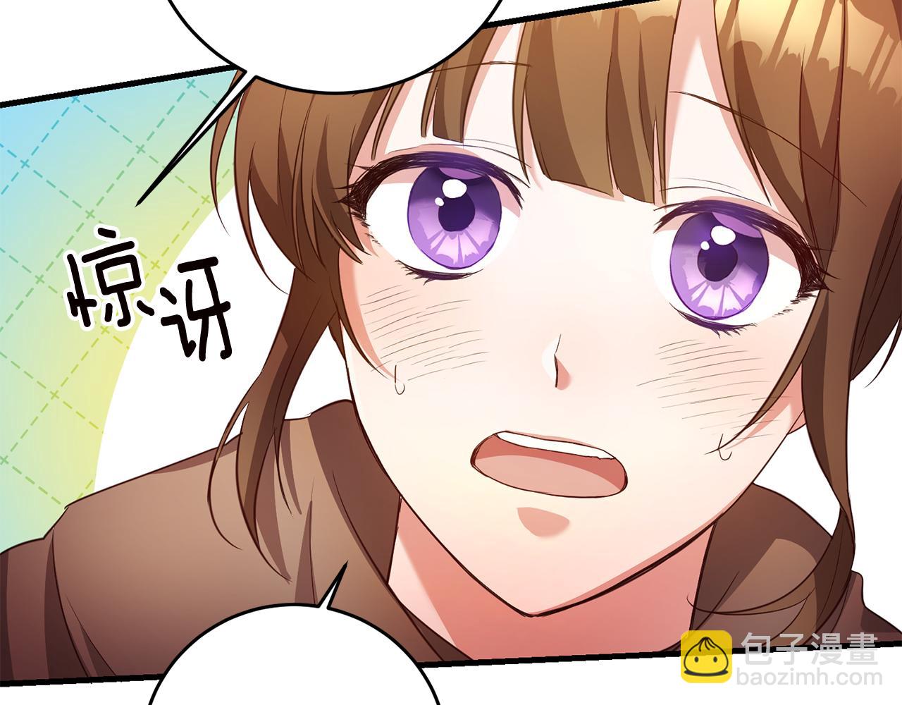 第3话 路见不平！72