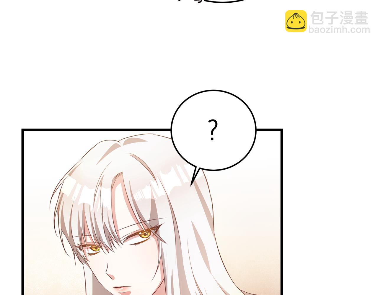 第3话 路见不平！85