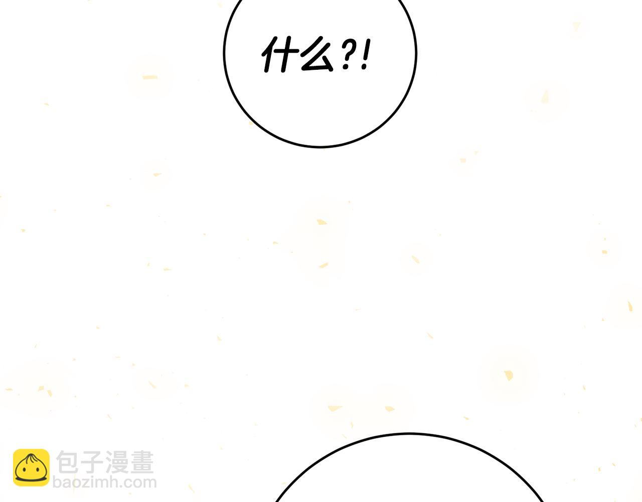 第3话 路见不平！91