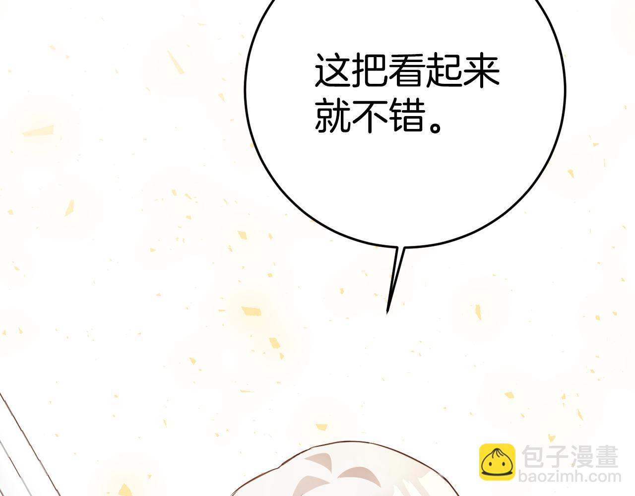 第3话 路见不平！92
