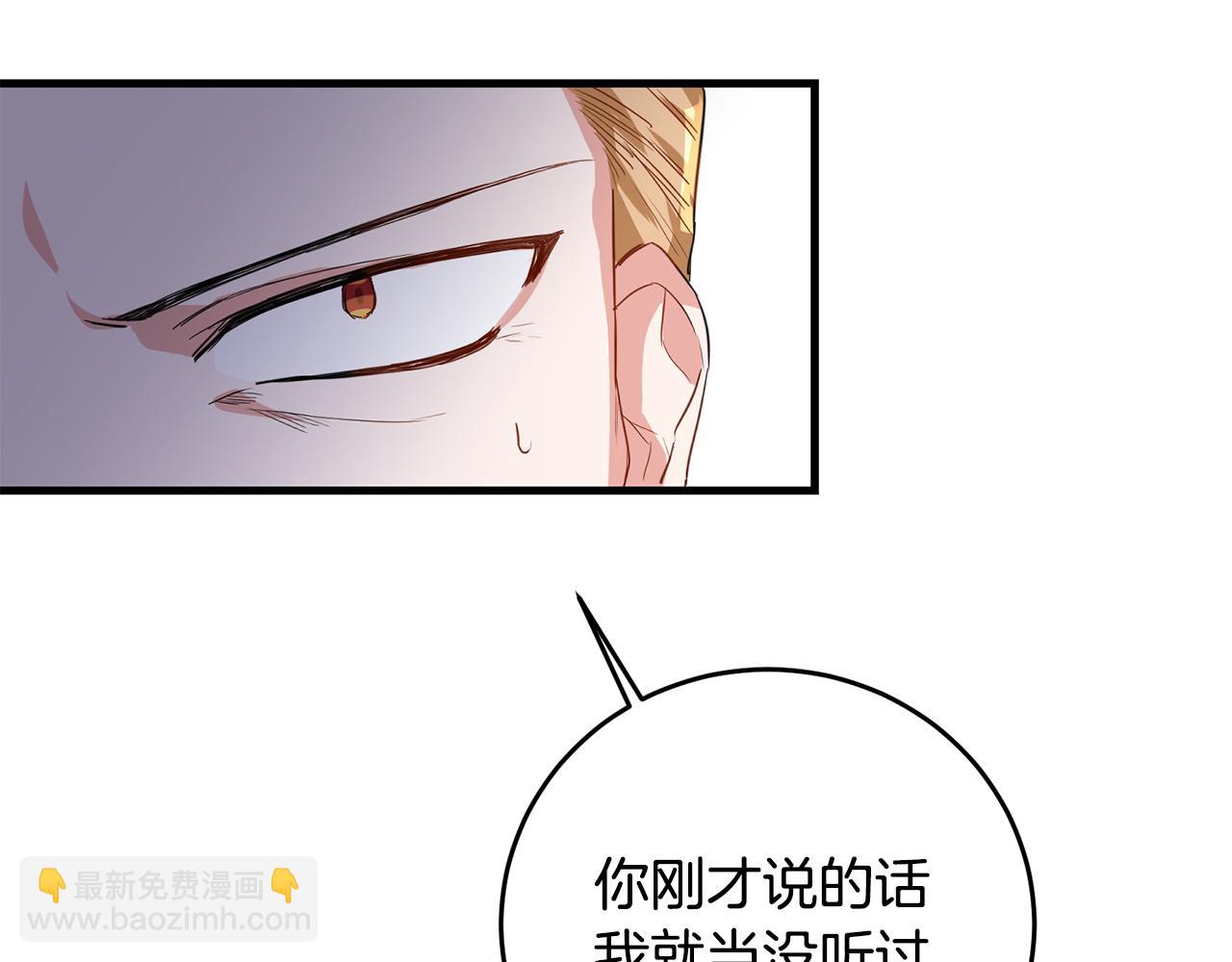 第4话 拒绝结婚！100