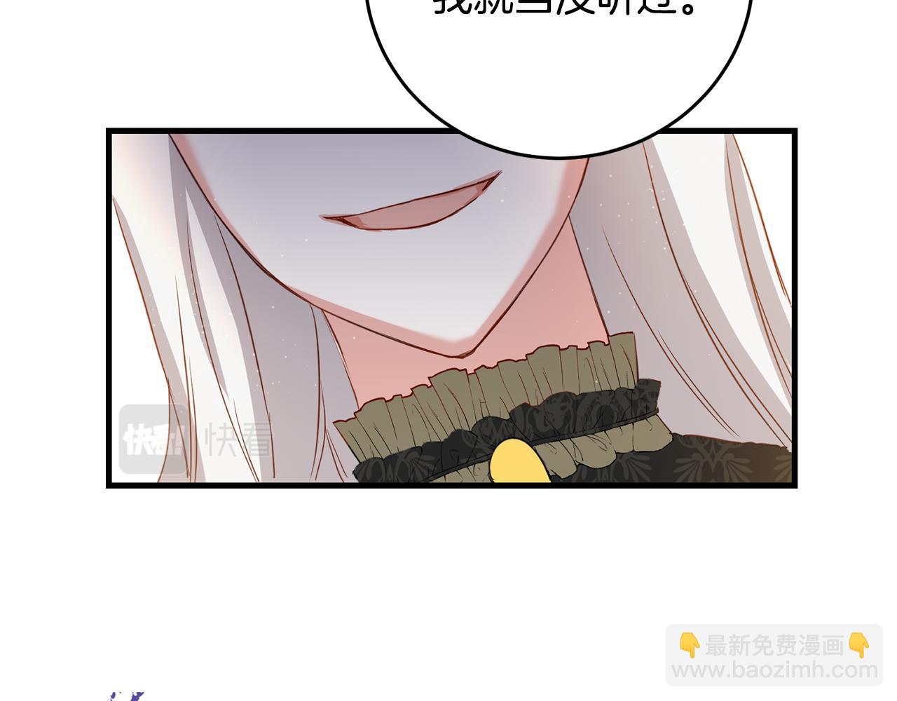 第4话 拒绝结婚！101