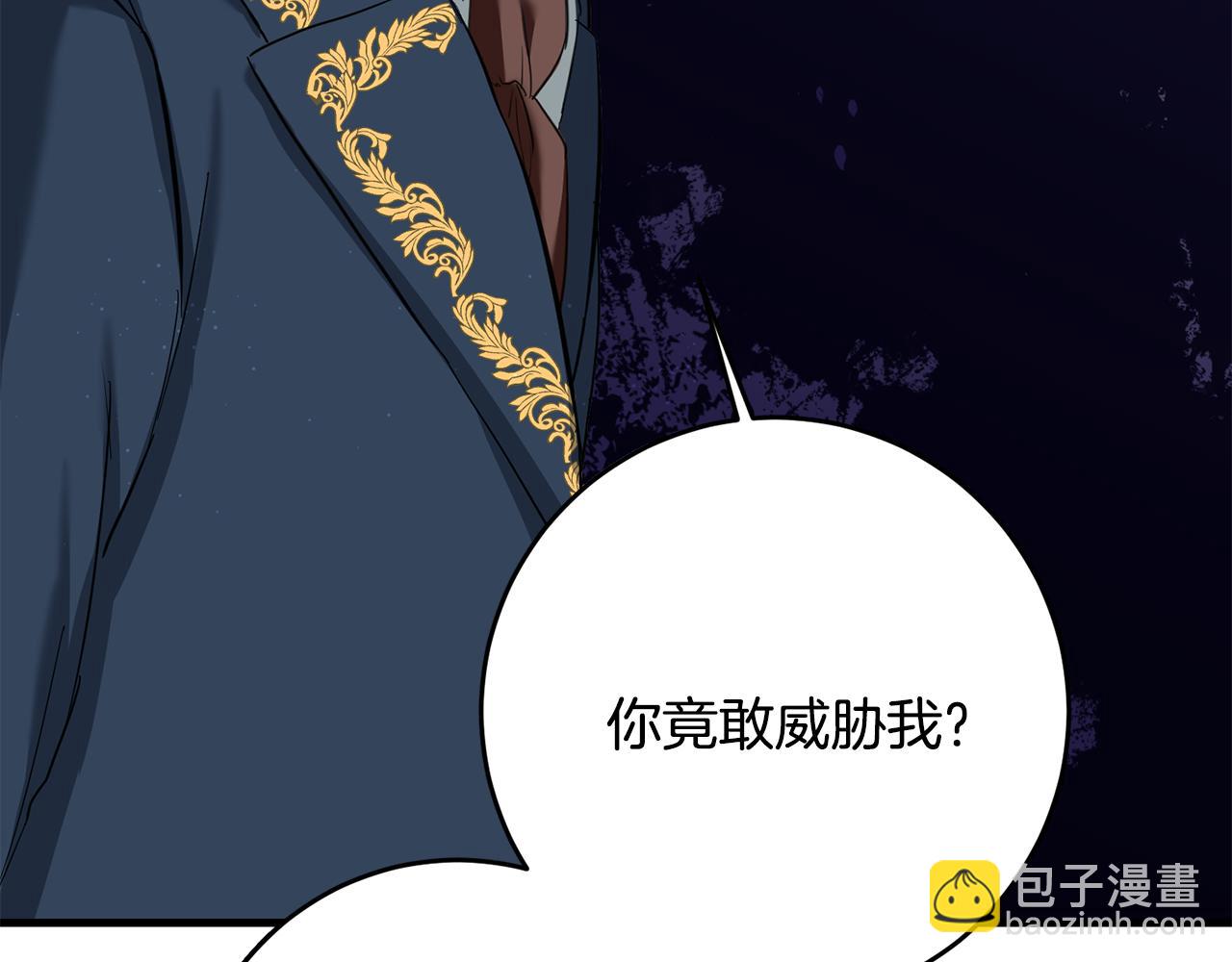 第4话 拒绝结婚！108