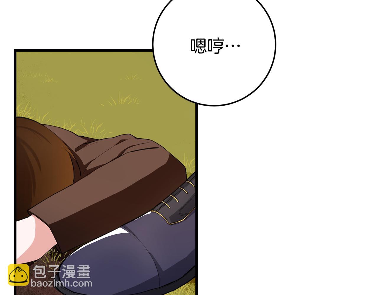 第4话 拒绝结婚！11