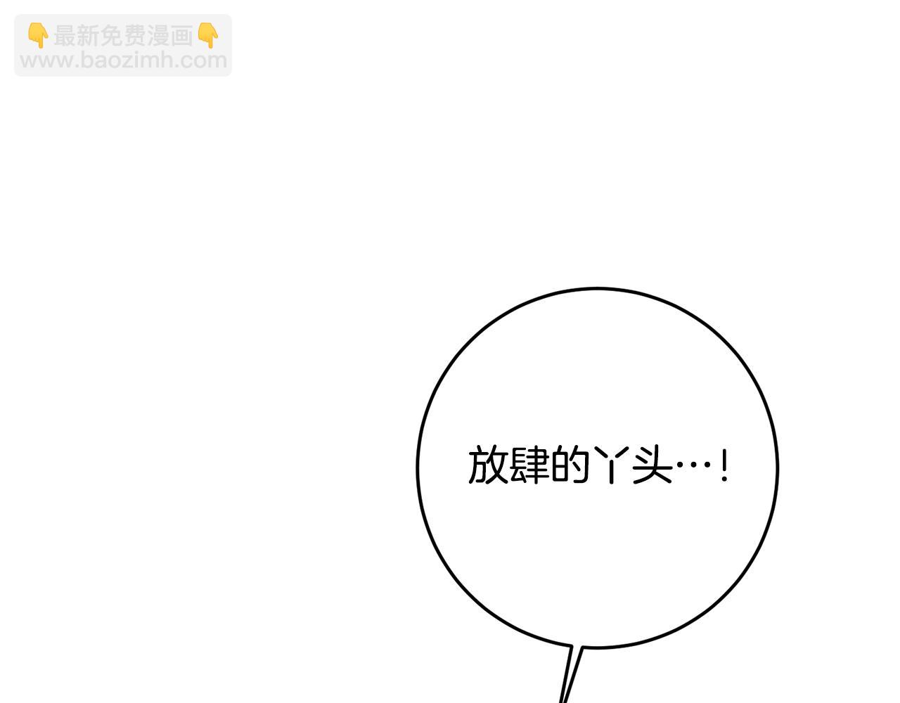第4话 拒绝结婚！115