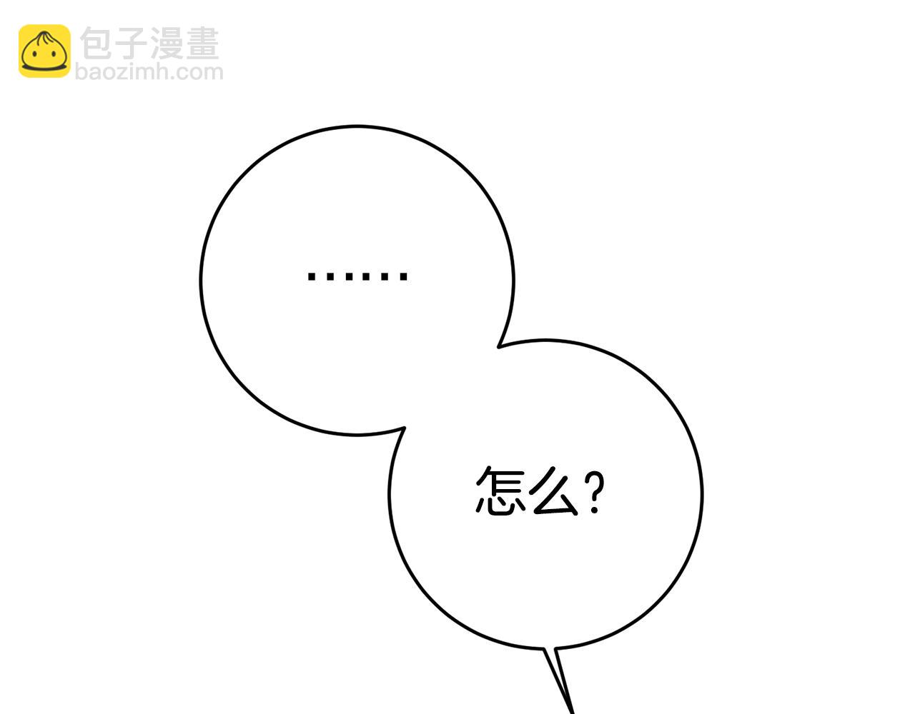 第4话 拒绝结婚！117