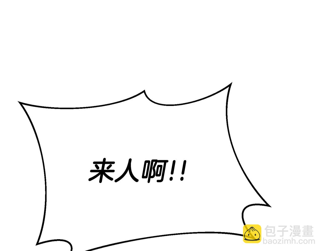 第4话 拒绝结婚！120