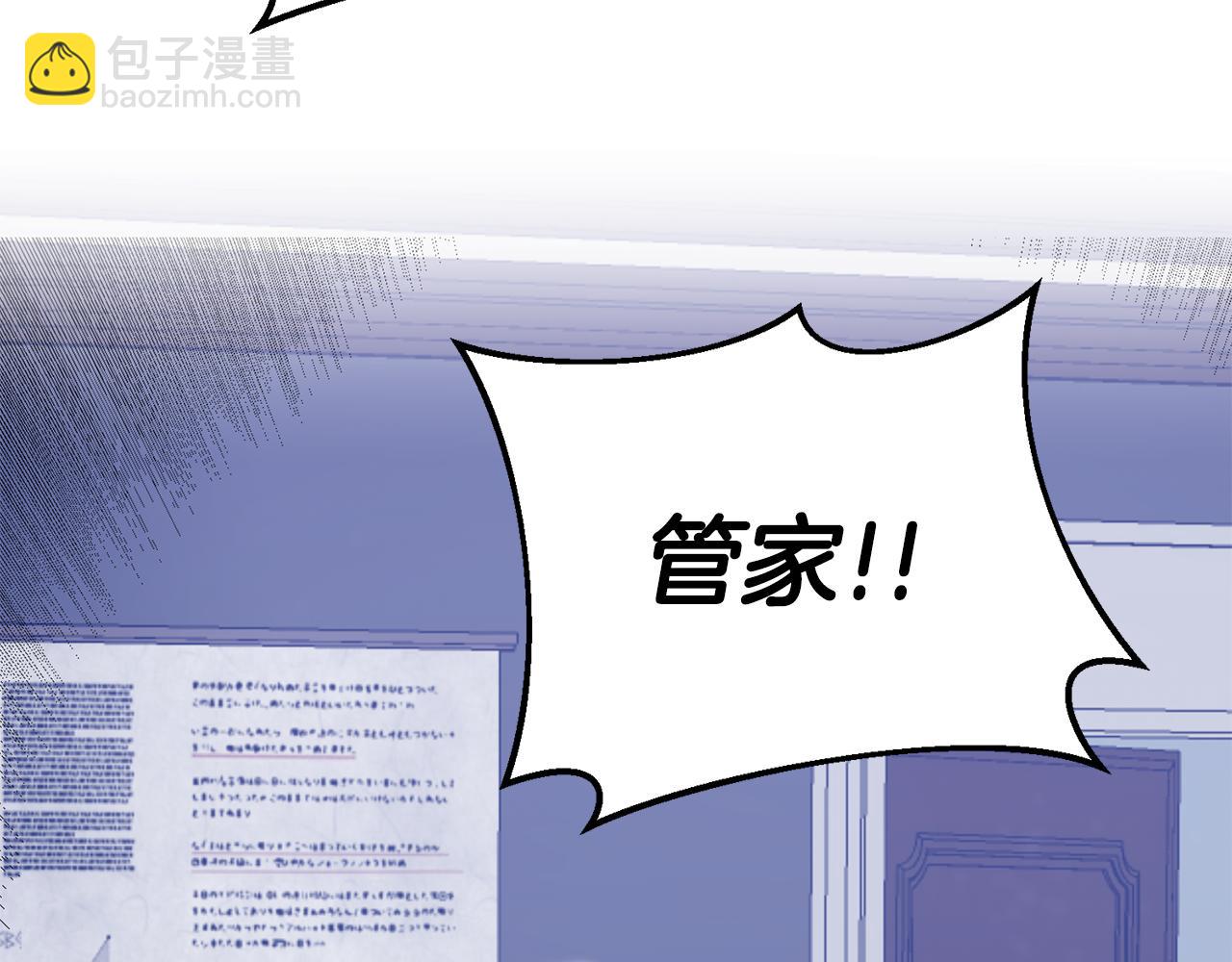 第4话 拒绝结婚！121