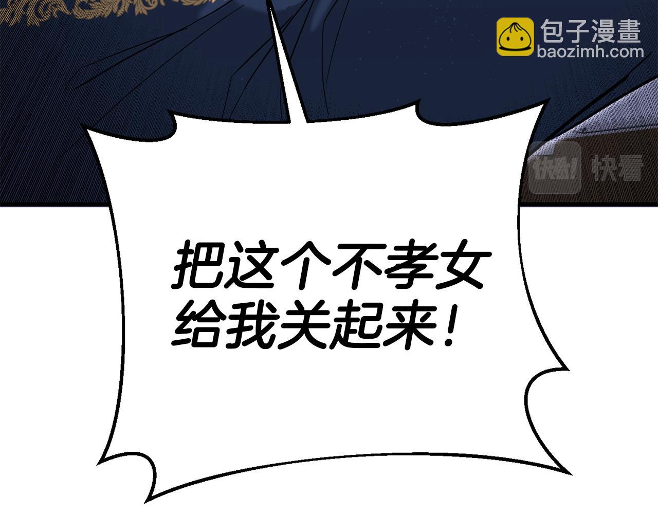 第4话 拒绝结婚！124