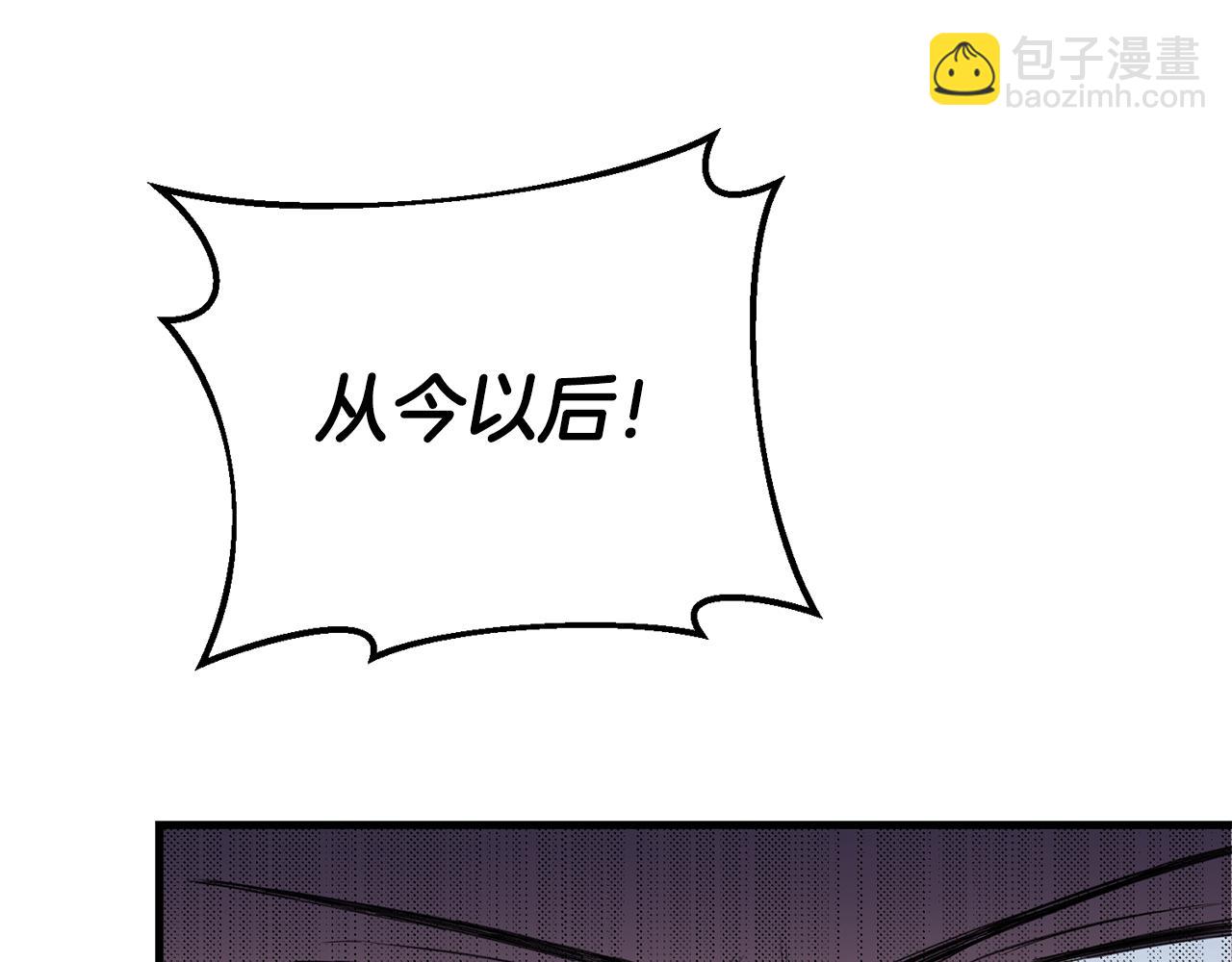 第4话 拒绝结婚！126