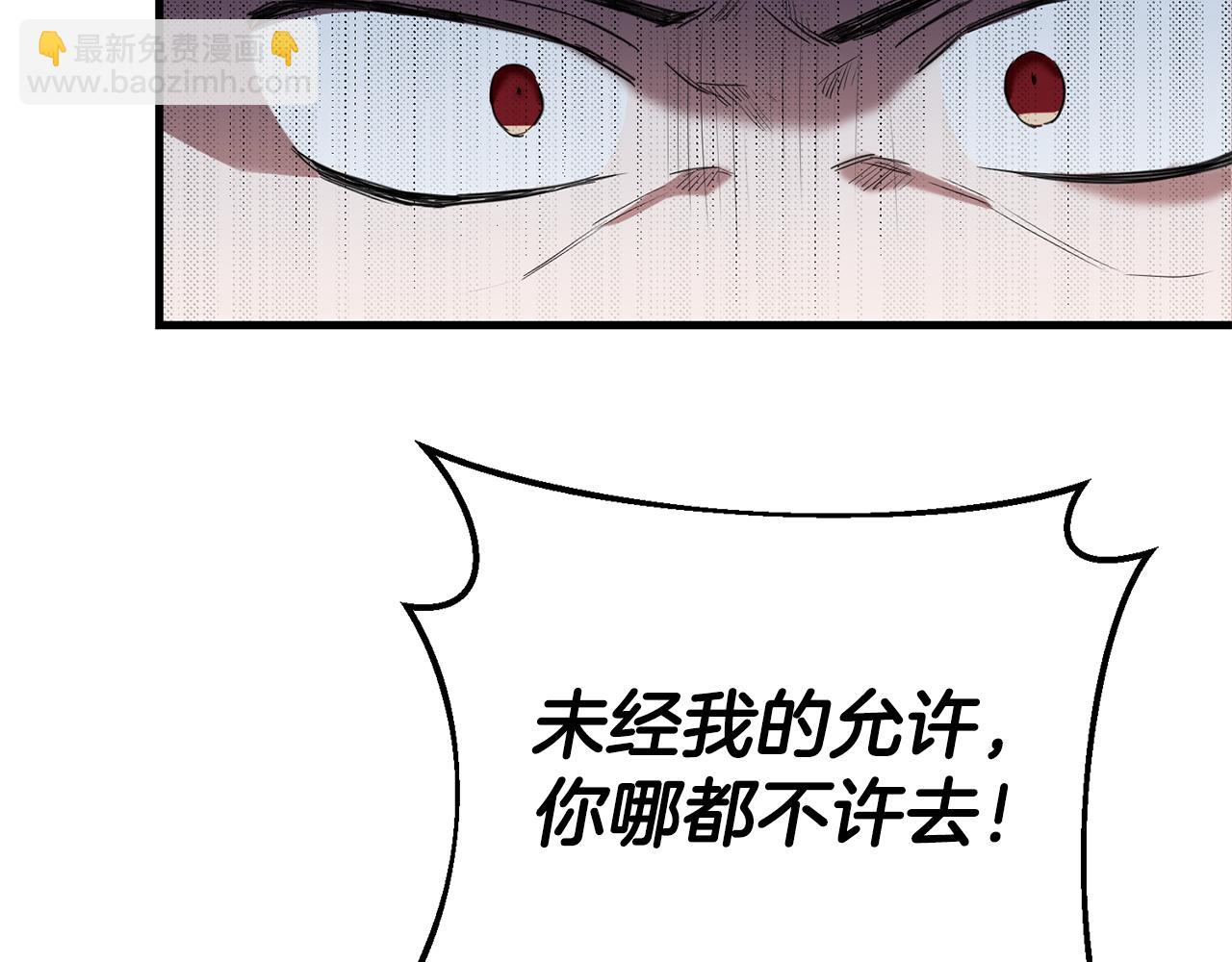 第4话 拒绝结婚！127