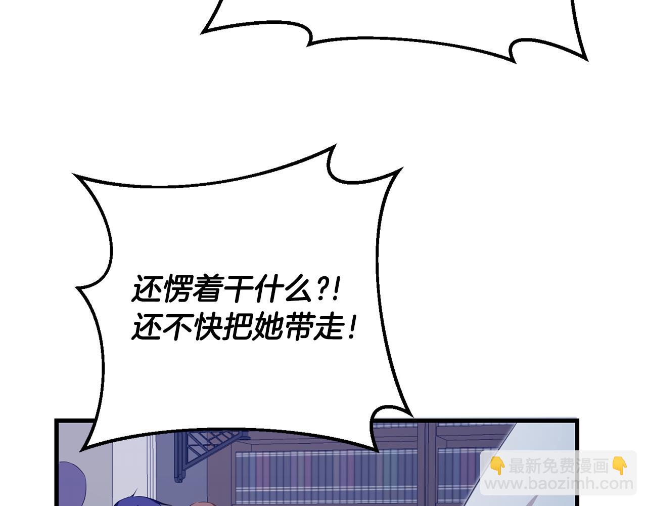 第4话 拒绝结婚！128