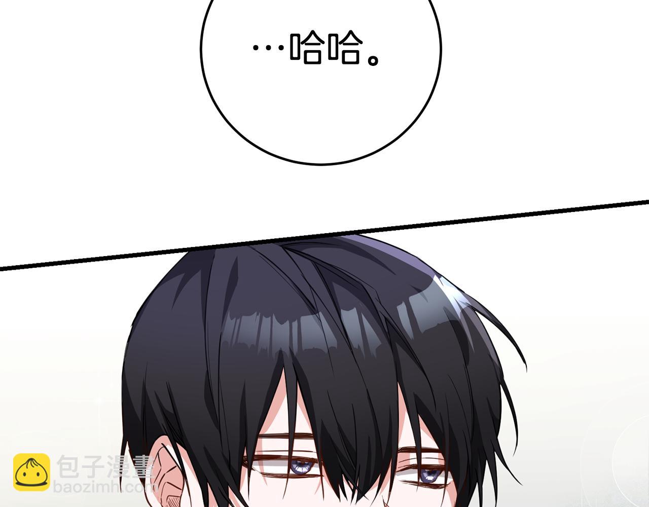第4话 拒绝结婚！13
