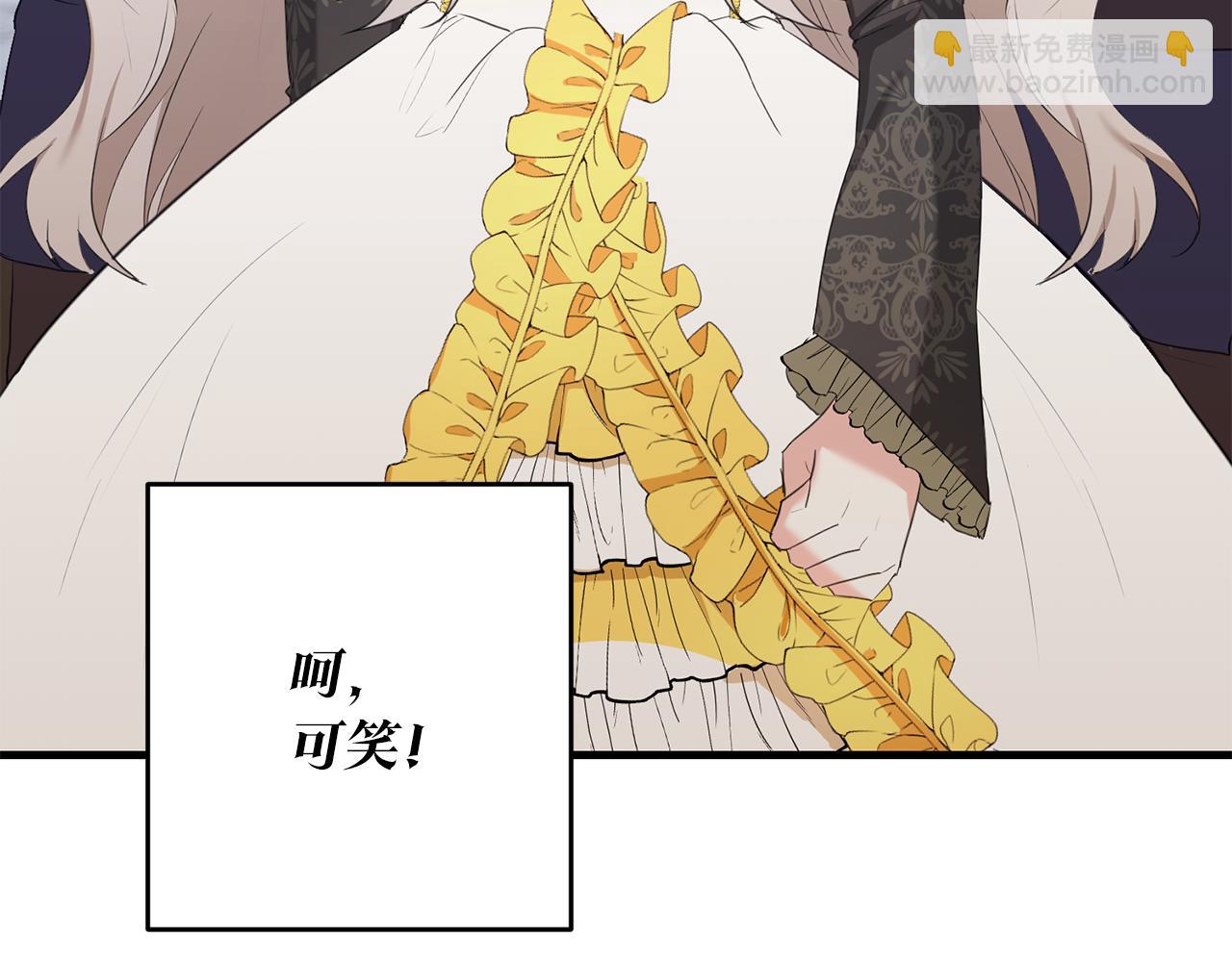 第4话 拒绝结婚！132