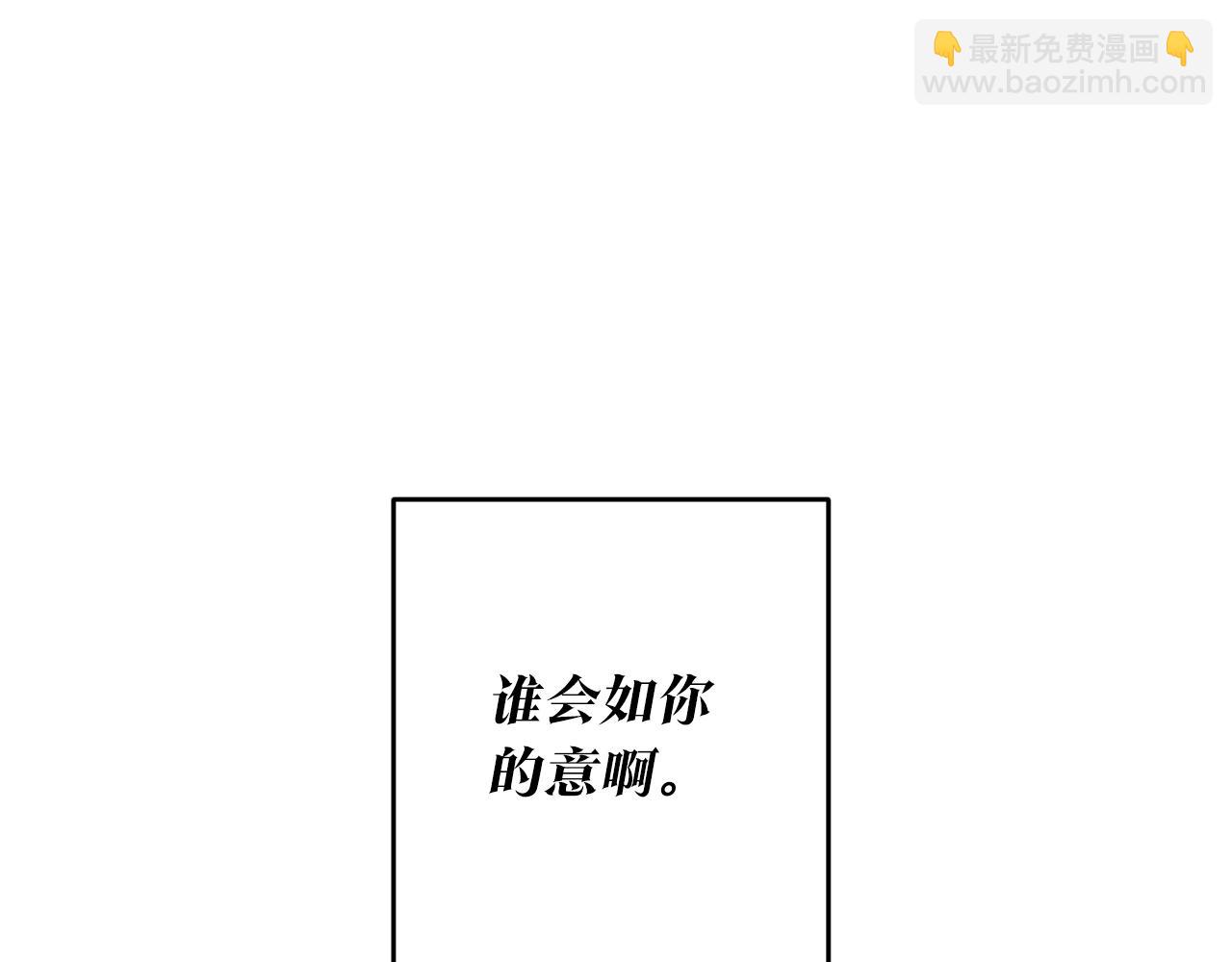 第4话 拒绝结婚！133