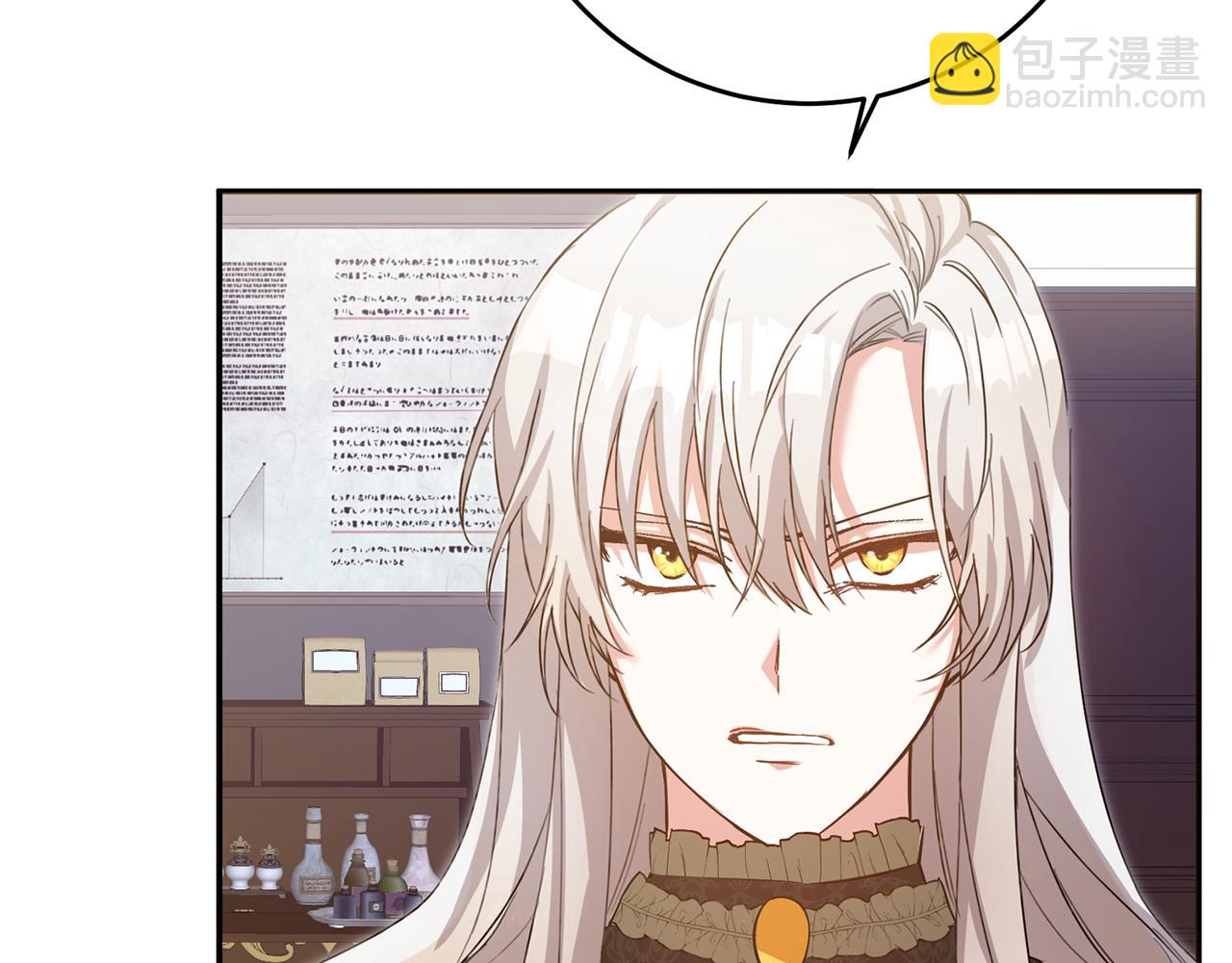 第4话 拒绝结婚！136