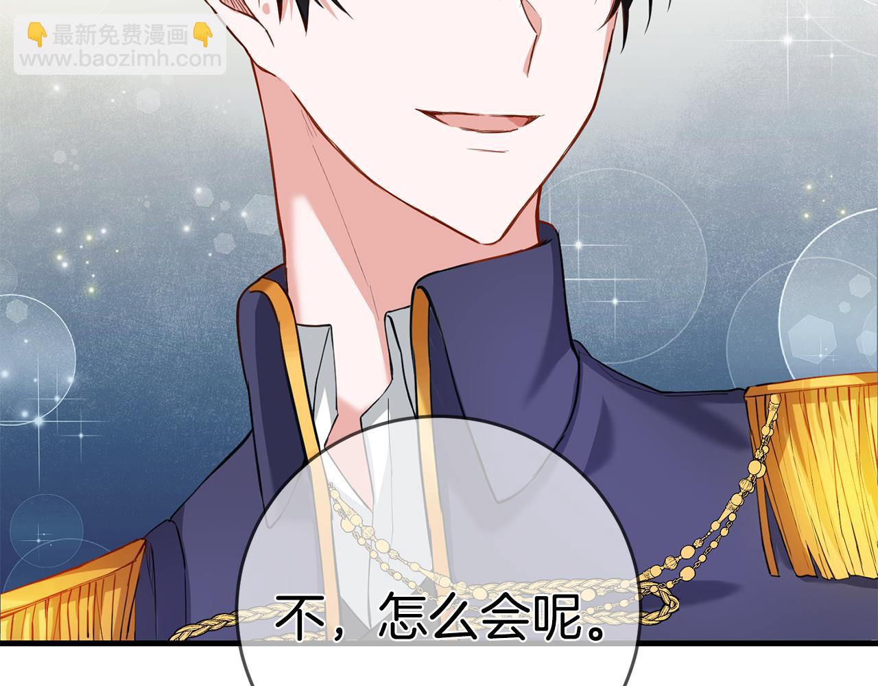 第4话 拒绝结婚！14