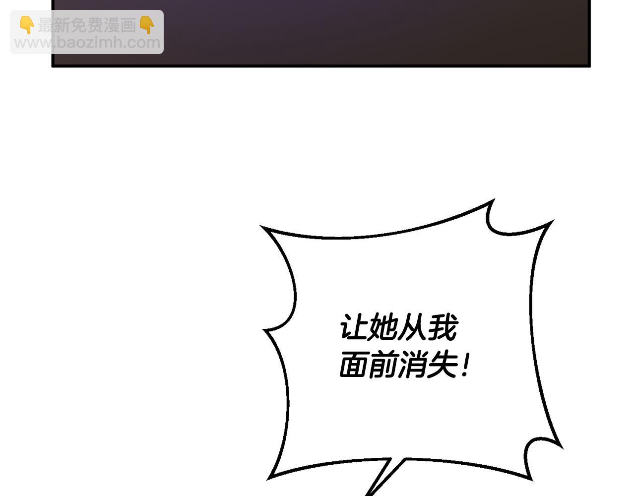 第4话 拒绝结婚！143