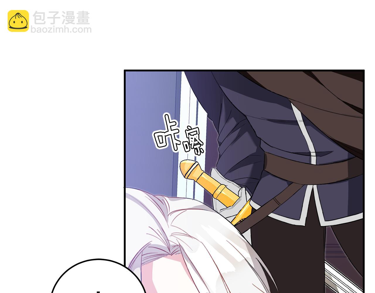 第4话 拒绝结婚！146