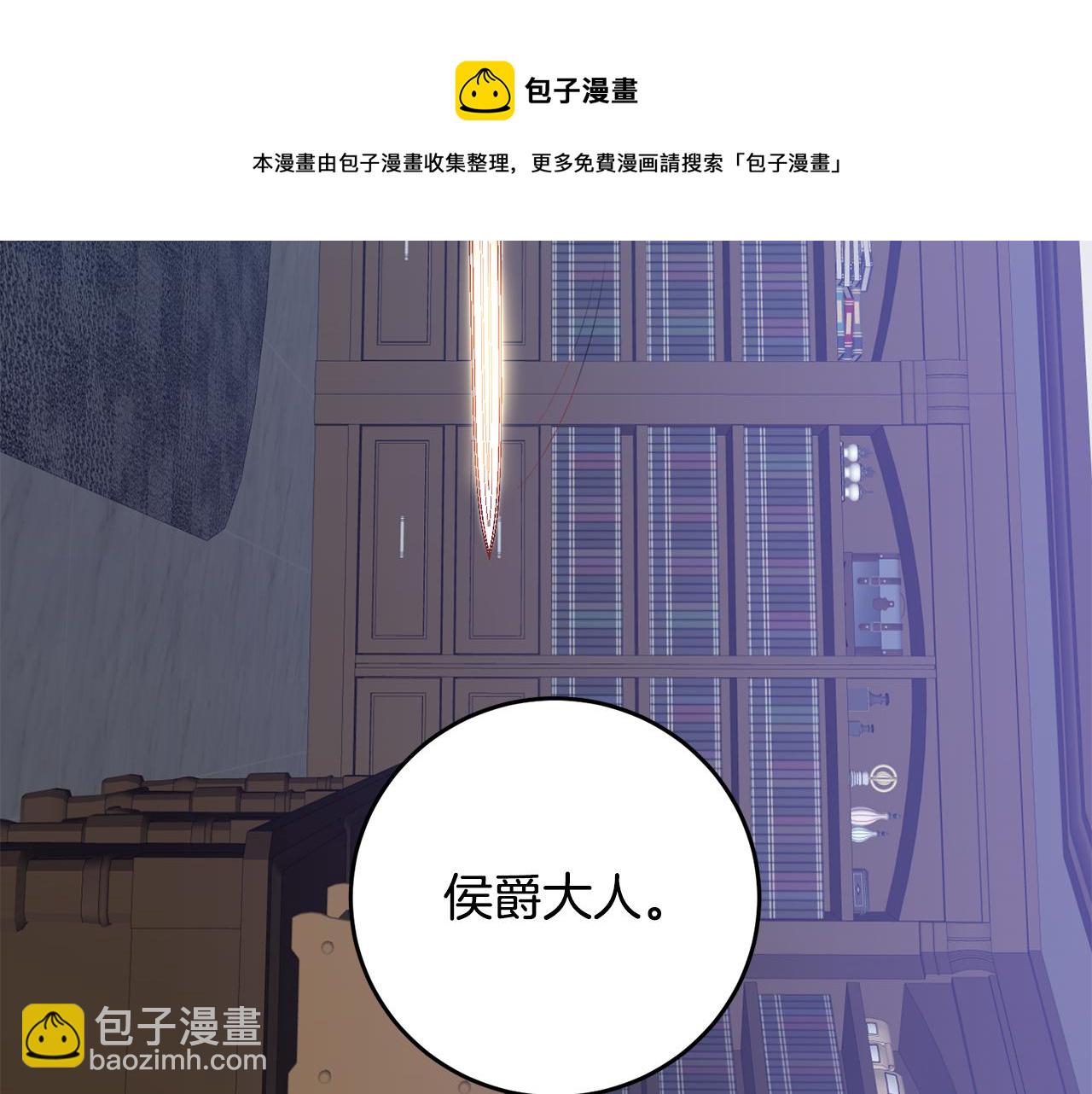 第4话 拒绝结婚！151
