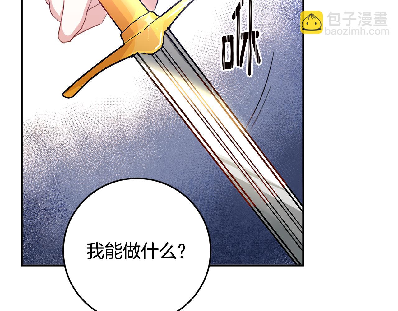 第4话 拒绝结婚！155