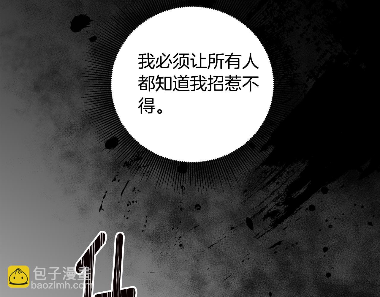 第4话 拒绝结婚！168