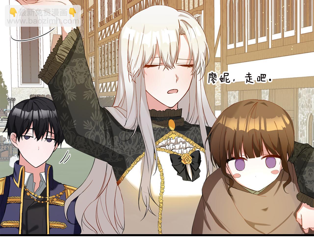 第4话 拒绝结婚！17