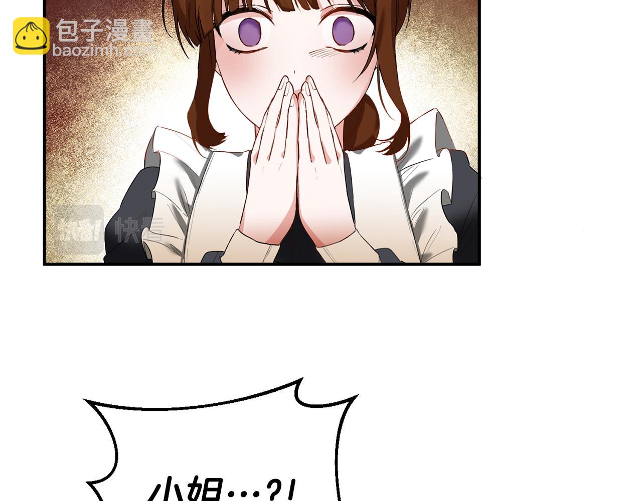 第4话 拒绝结婚！174