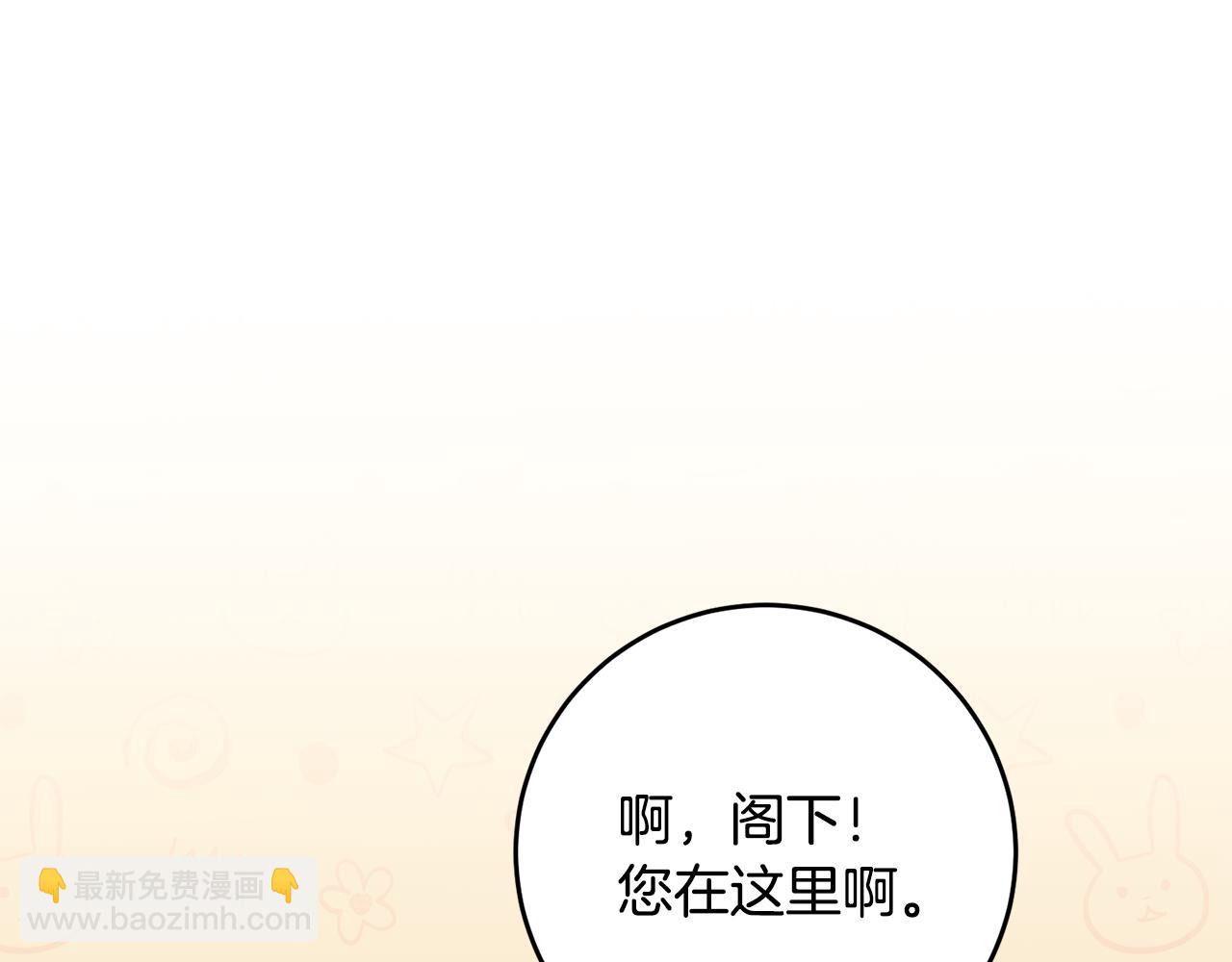 第4话 拒绝结婚！18