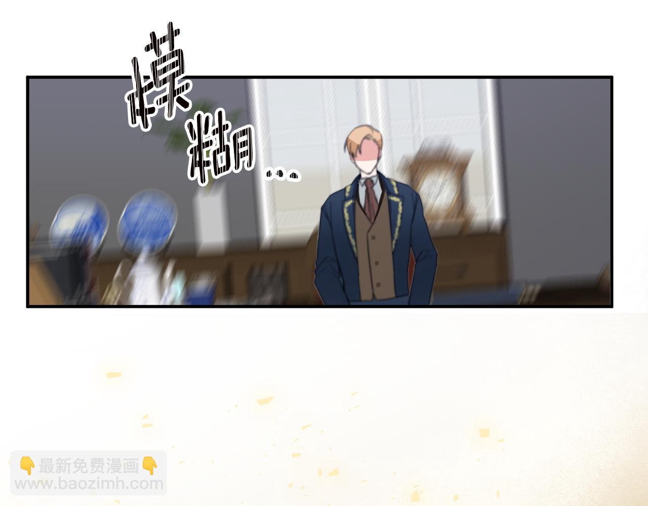 第4话 拒绝结婚！180