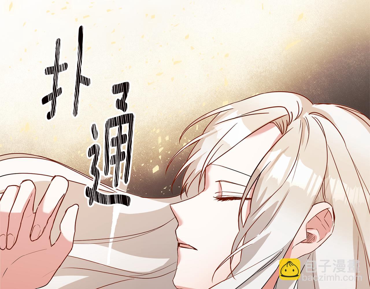 第4话 拒绝结婚！181