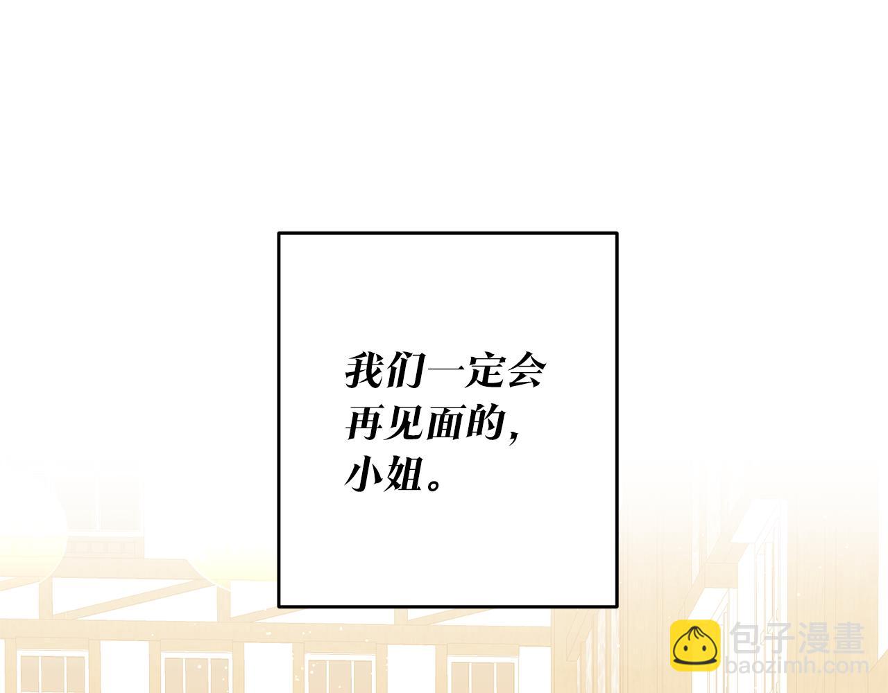 第4话 拒绝结婚！21