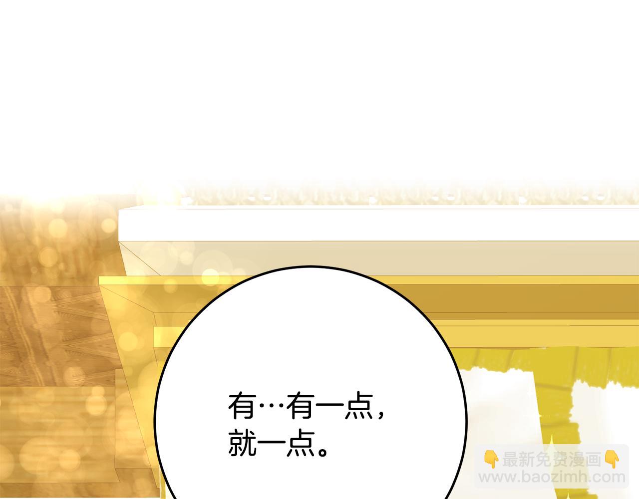 第4话 拒绝结婚！213