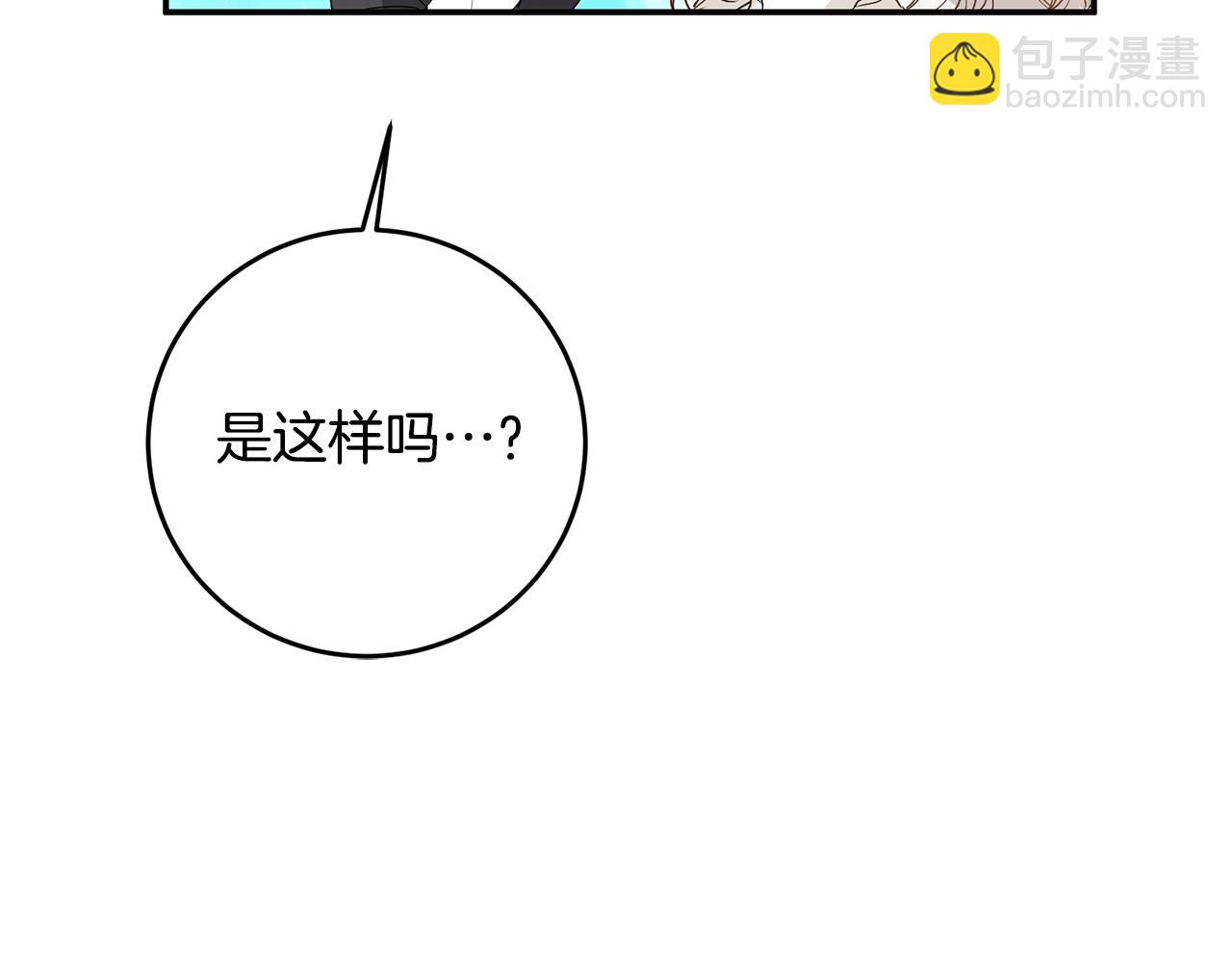 第4话 拒绝结婚！217
