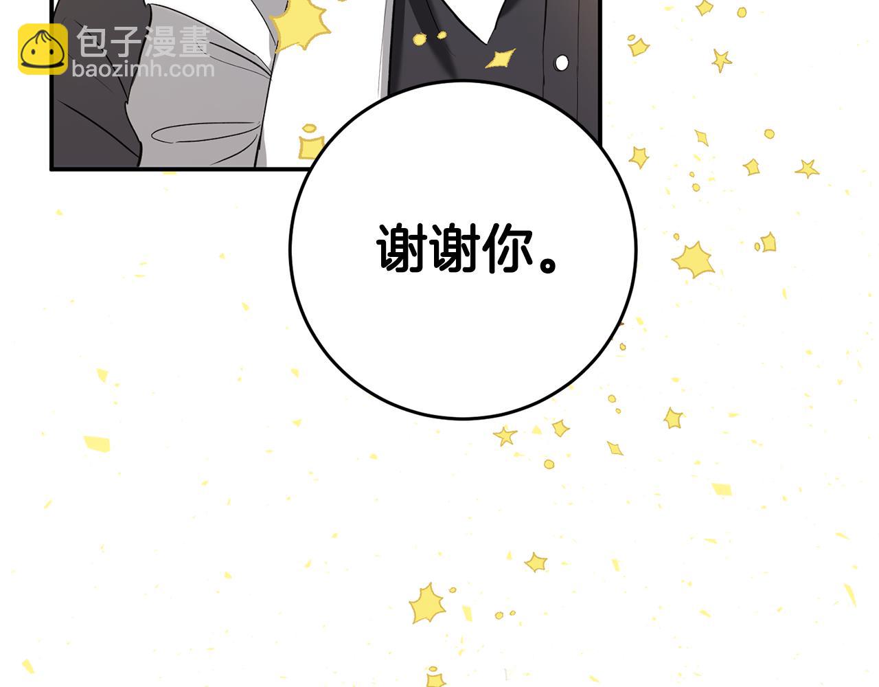 第4话 拒绝结婚！225